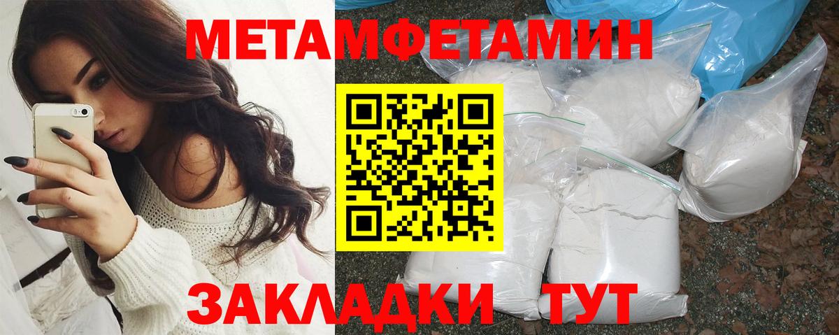 АМФ 97%  АМФЕТАМИН  Назарово  KRAKEN вход  Вход с VPN 