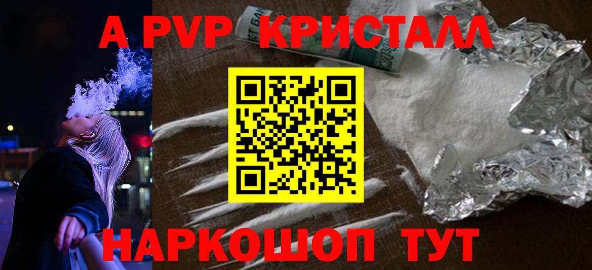 A-PVP  А ПВП СК  Назарово  Вход с VPN  Alfa_PVP мука  A PVP СК 