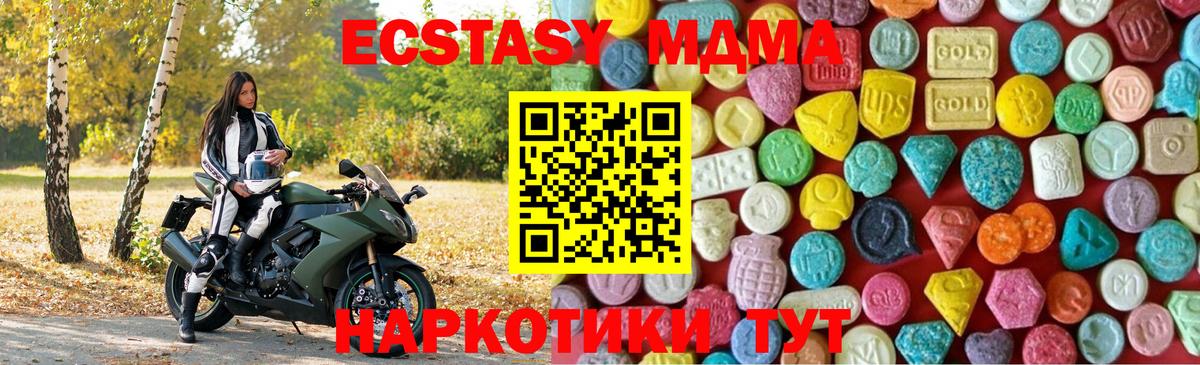 ГАШИШ  Вход с VPN  Назарово  МАРИХУАНА  КОКАИН  Бошки Шишки  Мефедрон  Меф кристаллы  Лсд 25 
