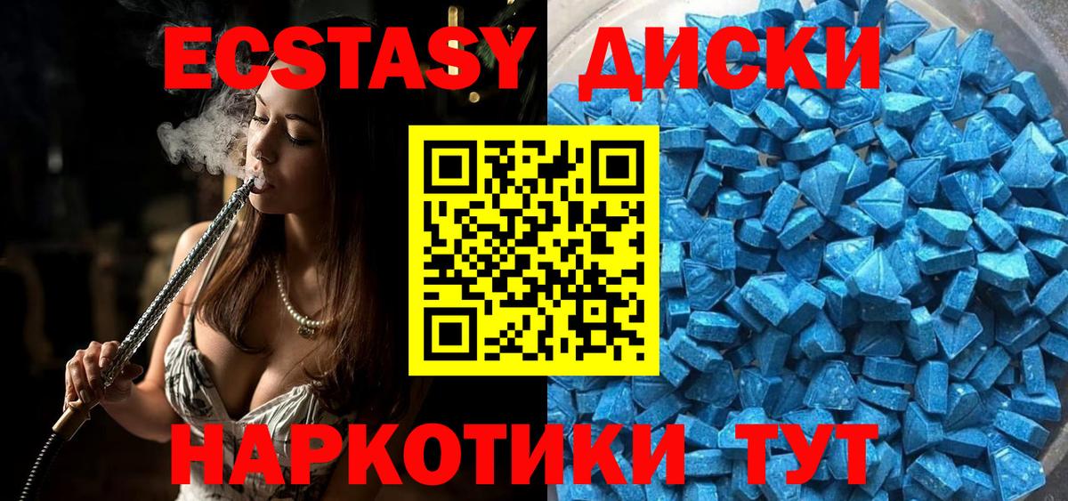 продажа наркотиков  Вход с VPN  Экстази Philipp Plein  Назарово  Экстази TESLA 