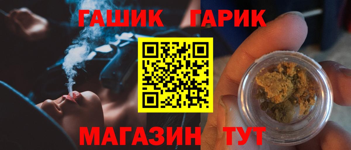 ГАШ Изолятор Назарово