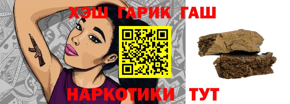 Назарово  ГАШ Ice-O-Lator  Вход с VPN 