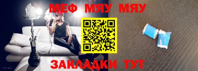 скорость mdpv Жуковский