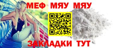 бутират Заволжье