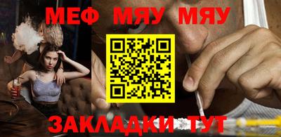 кристаллы Заводоуковск