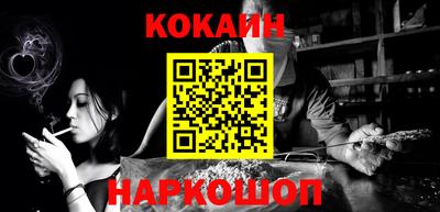 кристаллы Заводоуковск