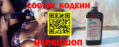 кристаллы Заводоуковск