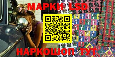 кристаллы Заводоуковск