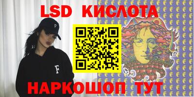 бутират Заволжье
