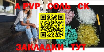 скорость mdpv Жуковский