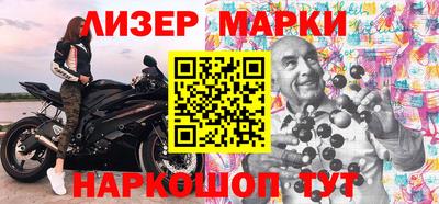 мефедрон Славянск-на-Кубани