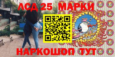 бутират Заволжье