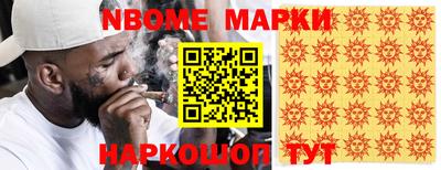 кристаллы Заводоуковск
