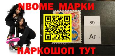 бутират Заволжье
