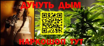 кристаллы Заводоуковск
