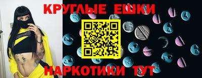бутират Заволжье