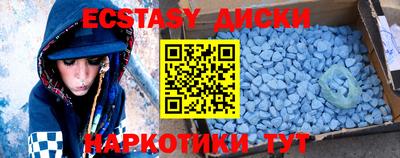 скорость mdpv Жуковский