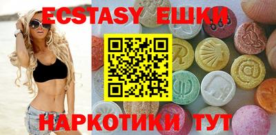 кристаллы Заводоуковск