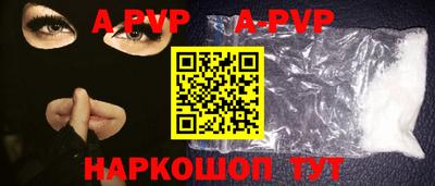бутират Заволжье