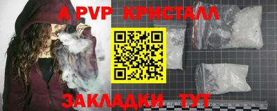 скорость mdpv Жуковский