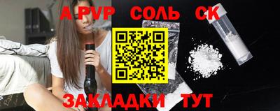 скорость mdpv Жуковский