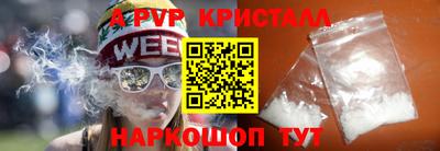 кристаллы Заводоуковск