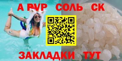 кристаллы Заводоуковск