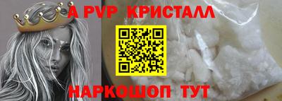 скорость mdpv Сланцы