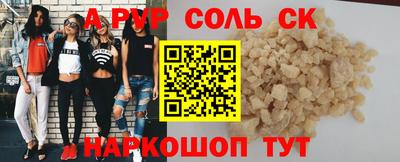 бутират Заволжье
