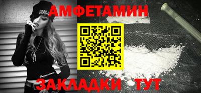 кристаллы Заводоуковск