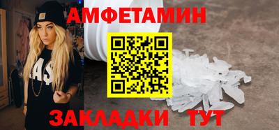 кристаллы Заводоуковск