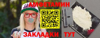 кристаллы Заводоуковск