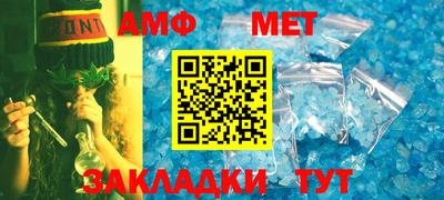кристаллы Заводоуковск