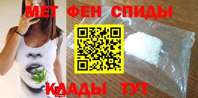 скорость mdpv Жуковский