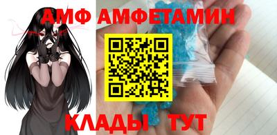 бутират Заволжье