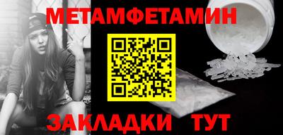 бутират Заволжье