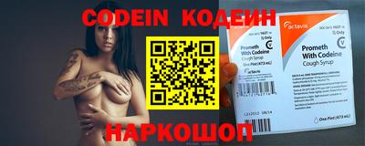 бутират Заволжье