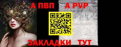 скорость mdpv Жуковский