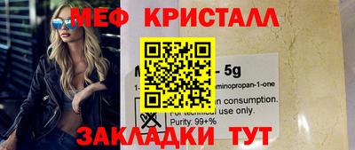 бутират Заволжье