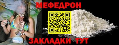 кристаллы Заводоуковск