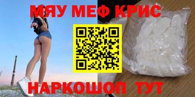 бутират Заволжье