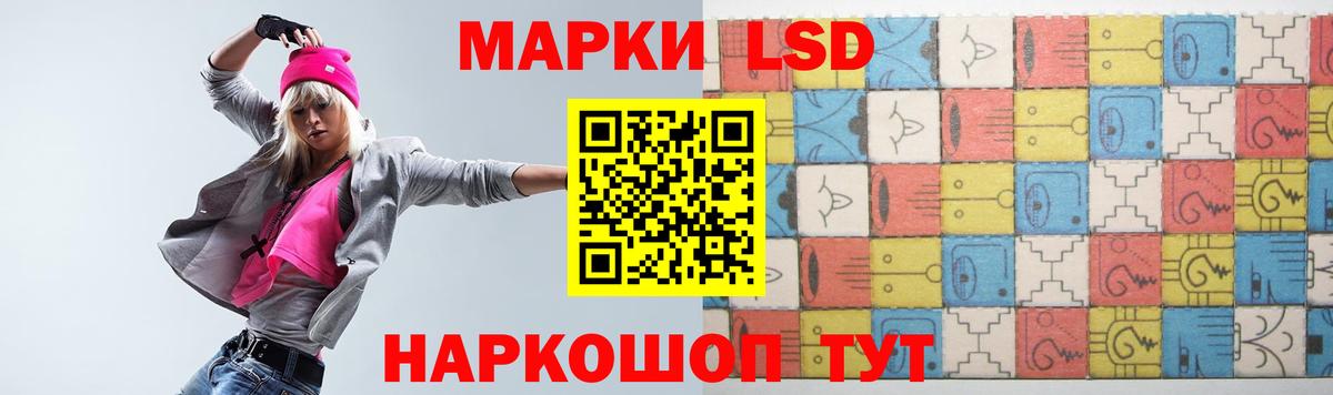 LSD-25 экстази кислота  ЛСД экстази  Назарово  Вход с VPN  LSD-25 экстази ecstasy 